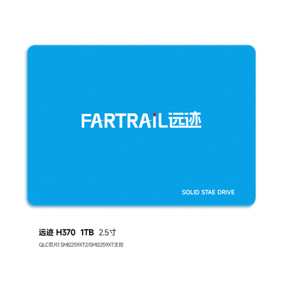 【H370】远迹 2.5寸 SSD固态硬盘