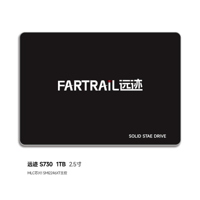 【S730】远迹 2.5寸 SSD固态硬盘
